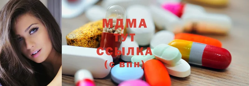 MDMA VHQ  mega ссылки  нарко площадка какой сайт  Лысково 