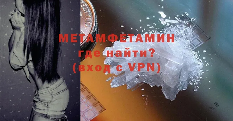 Метамфетамин Декстрометамфетамин 99.9%  Лысково 