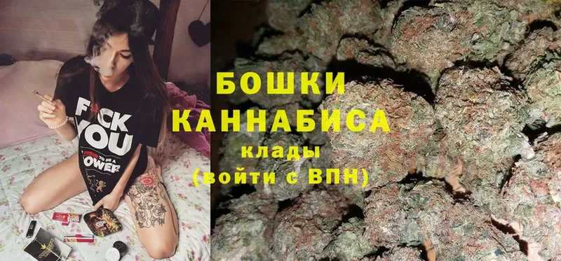 Бошки Шишки SATIVA & INDICA  Лысково 